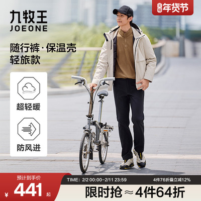 [轻暖户外裤]九牧王随行裤25冬季新款远红外防雨污耐磨休闲裤男款