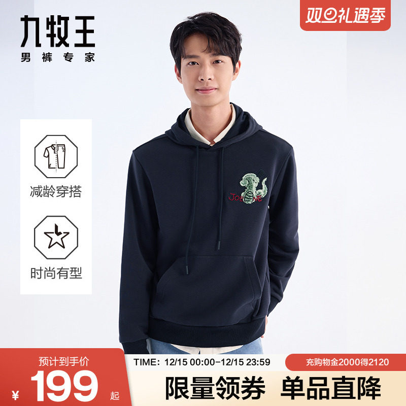 九牧王男装2024秋冬新款