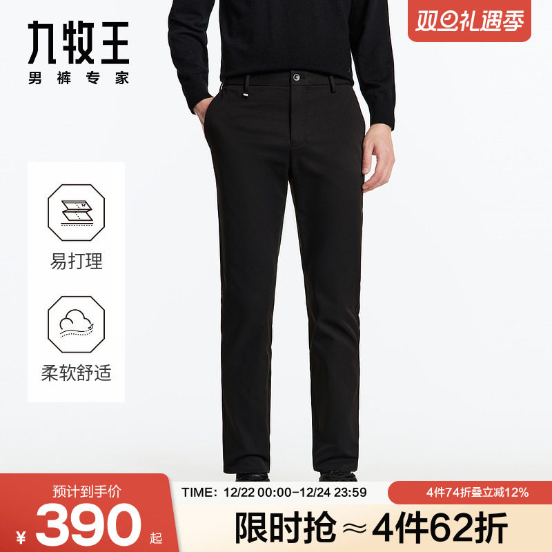 简洁百搭轻松打理