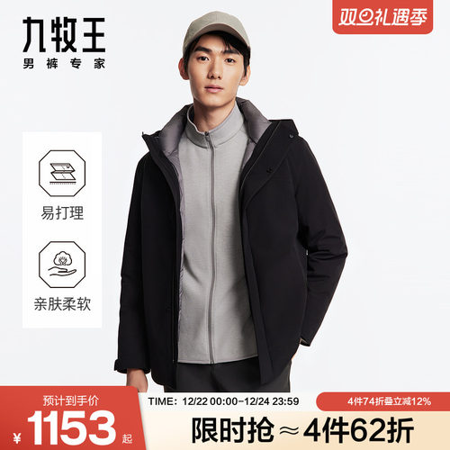 亲肤柔软易打理