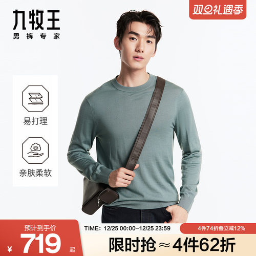 亲肤柔软易打理