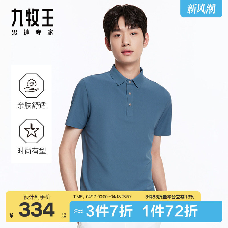 ʱ�а�+��ɫ+HT1CV40719 175/96A ��������װ����T��2024�ﶬ���¿���ʪ�ٸ�͸����ˬ������������