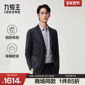 保暖挺括有型商务休闲男西服 2025秋冬新款 商场同款 九牧王男装