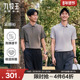 7A抗菌速干 polo衫 九牧王男士 新款 户外短袖 25夏季 薄款 翻领t恤