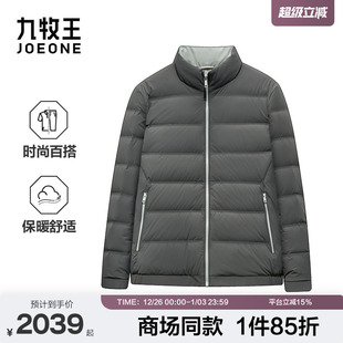 2025冬季 九牧王男装 新立领绗缝休闲85鸭绒男排骨羽绒服 商场同款