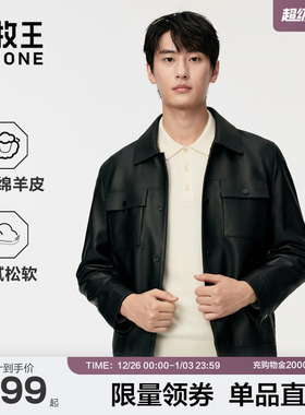【绵羊皮】九牧王翻领工装皮衣外套男士秋冬真皮高级皮夹克