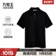 商场同款 含羊毛时尚 九牧王男装 2025秋季 新款 男款 T恤