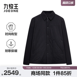 商场同款 耐寒保暖商务休闲男款 九牧王男装 新款 棉服 2025冬季