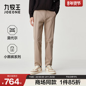小黑裤 3.0持久免烫商场同款 九牧王2025秋冬新款 高弹男款 休闲裤