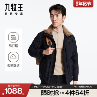 [羊毛翻领]九牧王羽绒服冬款保暖茄克可拆卸毛领商务夹克男士外套