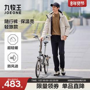 九牧王三防加绒休闲裤冬季保暖防风户外裤子