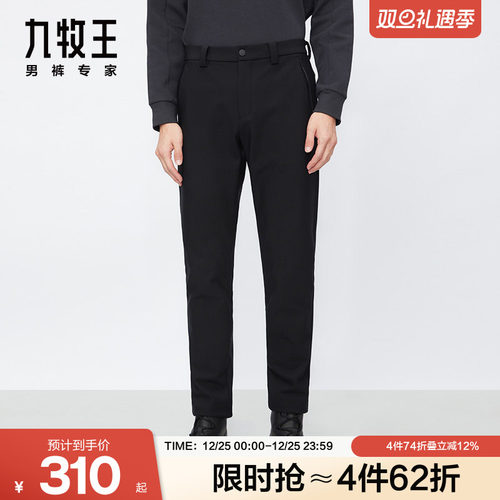 九牧王男裤气凝胶保暖休闲裤