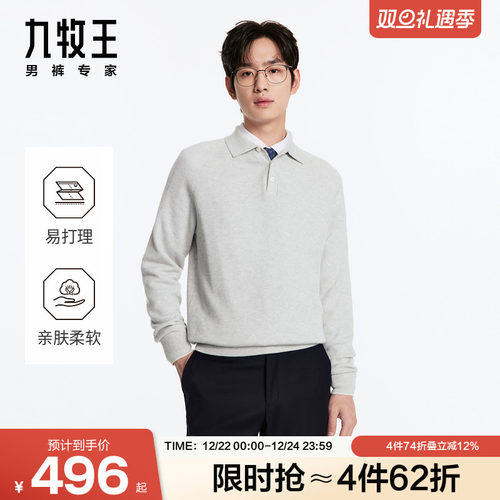 亲肤柔软易打理