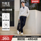 防皱 裤 九牧王休闲裤 2025冬季 直筒男裤 男士 新款 子通勤直筒长裤