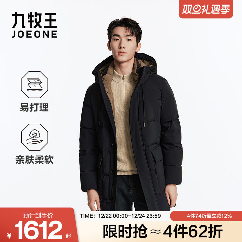 撞色时尚 温暖舒适