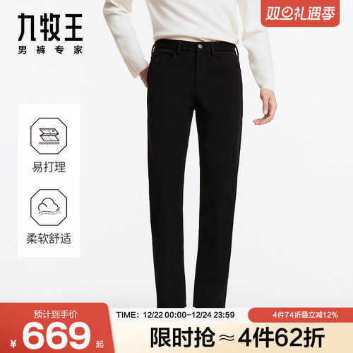 工艺处理，挺括有型打理