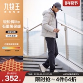 蓄热保暖轻松裤 加厚直筒裤 lite2.0 冬季 男士 九牧王休闲裤 新款 子