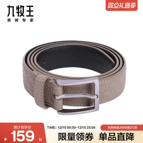 九牧王商务男牛皮皮带