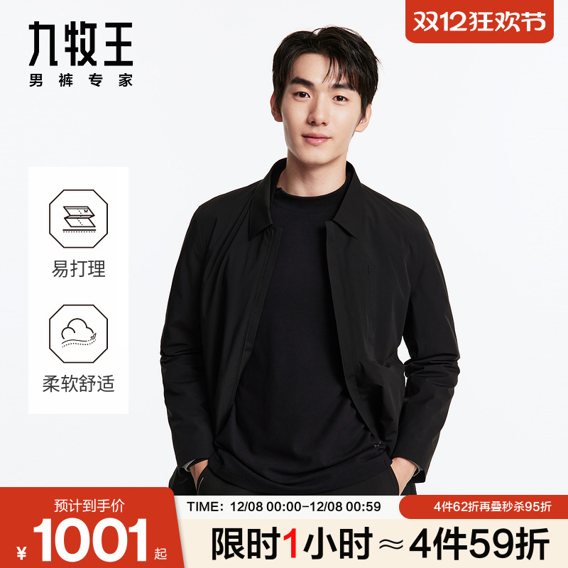 柔软舒适易打理