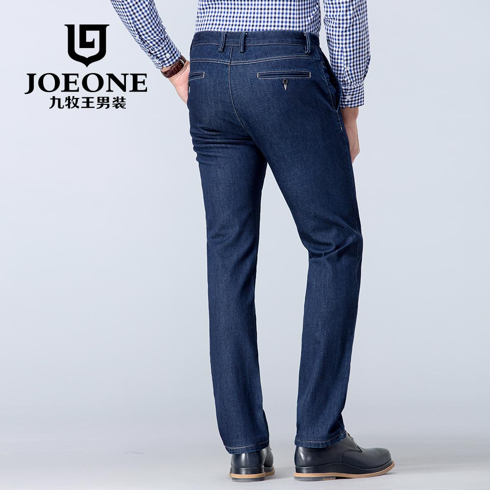 Jeans pour jeunesse JOEONE Coton, 99,2% fibre élastique de polyuréthane (spandex) 0,8% pour automne - Ref 1482229 Image 2