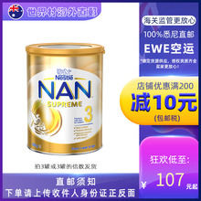 澳洲雀巢超级超启能恩金盾3段奶粉1