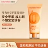 Товары от youngelf洋精灵旗舰店