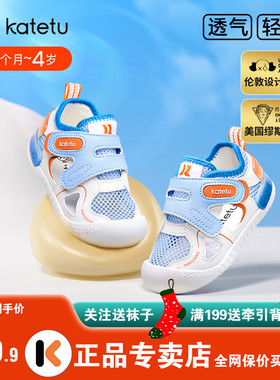 卡特兔童鞋春秋宝宝学步鞋小K盾休闲男童机能鞋女童防滑夏季凉鞋