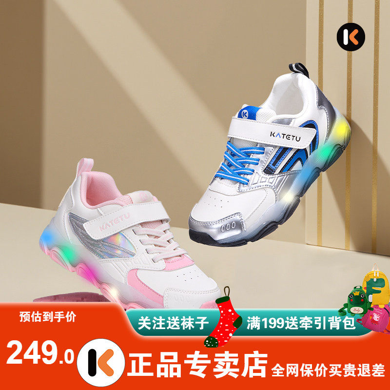 卡特兔防滑闪灯魔术贴童运动鞋