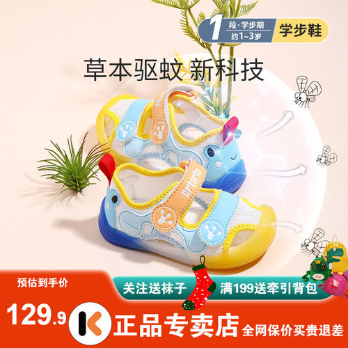 卡特兔女夏软底网面凉鞋