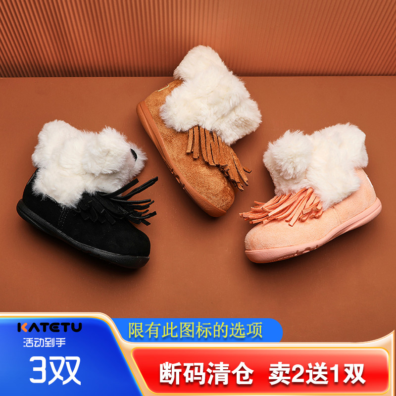 卡特兔羊皮毛一体棉靴童鞋宝宝雪地靴加绒保暖小童棉鞋大棉清仓