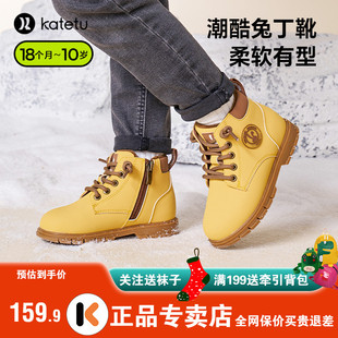 卡特兔儿童马丁靴男童2023秋冬新款加绒保暖宝宝靴子皮靴女童短靴