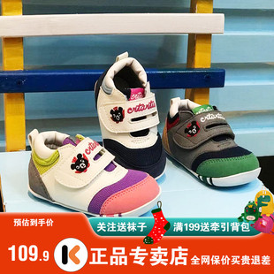 卡特兔儿童运动鞋男童鞋春秋款女童公主鞋学步机能鞋特价清仓鞋