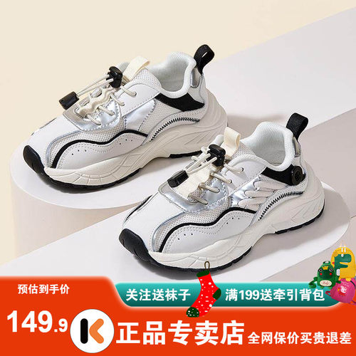 跑步鞋儿童老爹鞋卡特兔跑步鞋