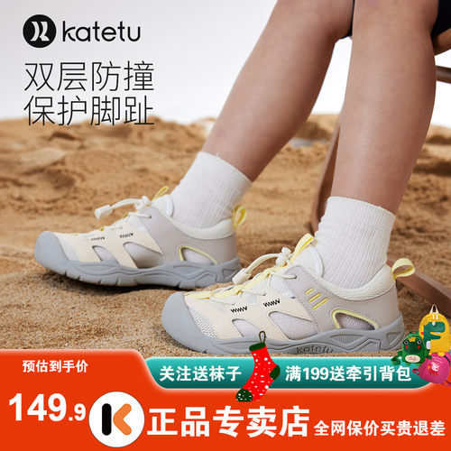 卡特兔夏男女宝宝防滑透气凉鞋