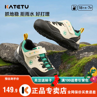 卡特兔童鞋儿童皮面登山鞋2025新春男童户外运动鞋女童防滑休闲鞋