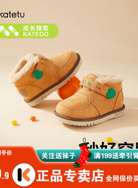 卡特兔儿童雪地靴男童皮毛一体2022冬季新款防滑加绒保暖女宝棉靴
