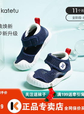 卡特兔女宝凉鞋男童沙滩鞋儿童鞋子学步夏季运动机能鞋魔术贴红色