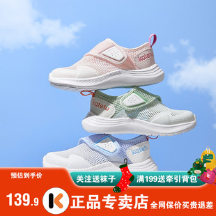 卡特兔童鞋驱蚊鞋儿童运动凉鞋2023夏季新款网面透气防滑女学生鞋