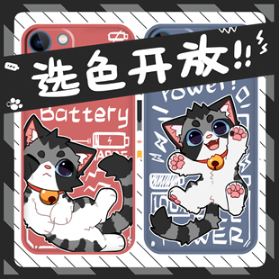 【科米工作室】科米猫猫硅胶手机壳 多机型适配 原创卡通手机壳