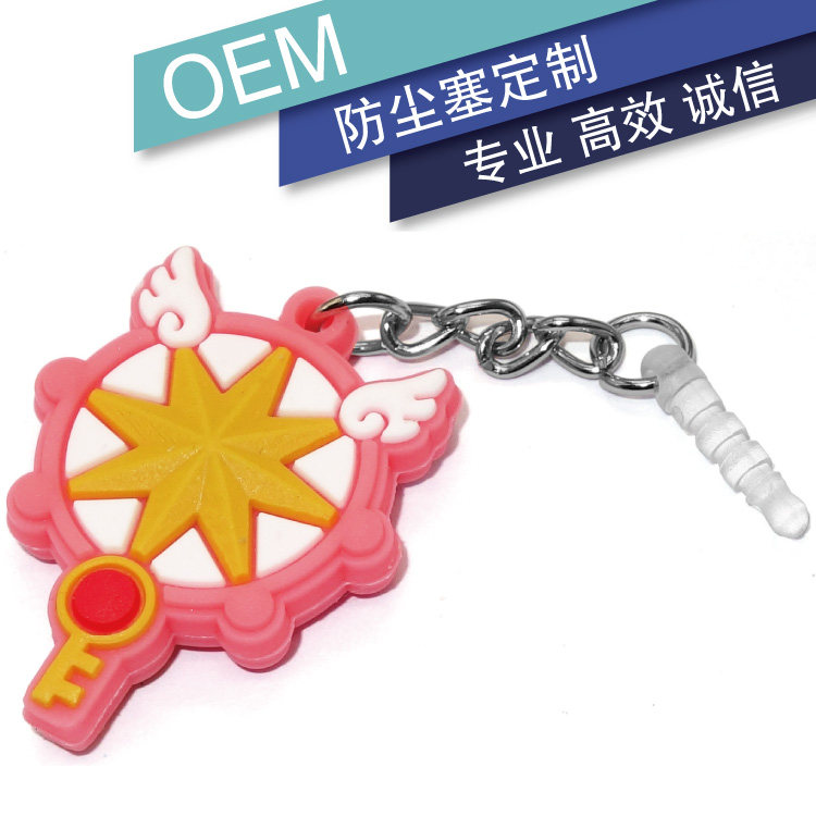 Connecteur pour téléphone portable - Ref 317284 Image 1