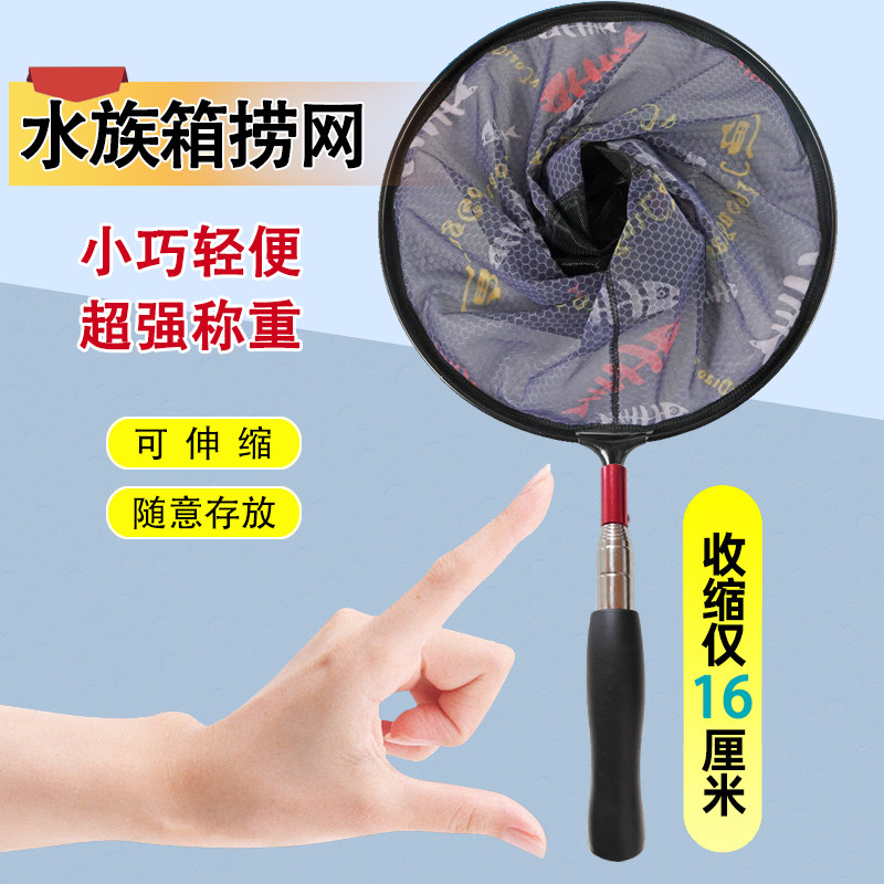 鱼缸捞鱼网蝴蝶鲤观赏鱼锦鲤碳素伸缩杆抓鱼捞抄网水族家用耐用