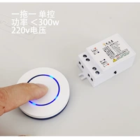 Беспроводной переключатель, контроллер для спальни, 110v, 220v, дистанционное управление, схема