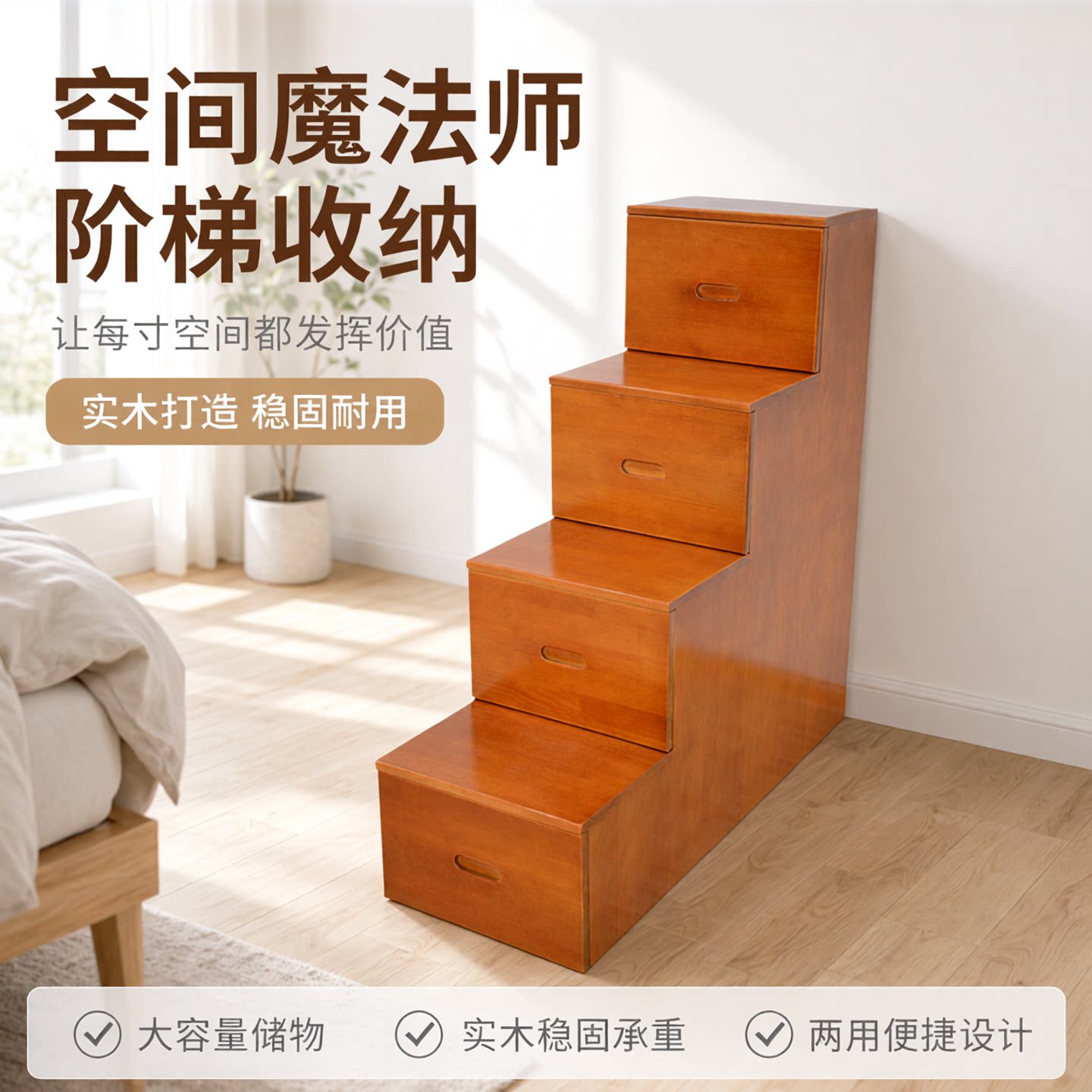实木两用抽屉式上下铺可收纳台阶图片