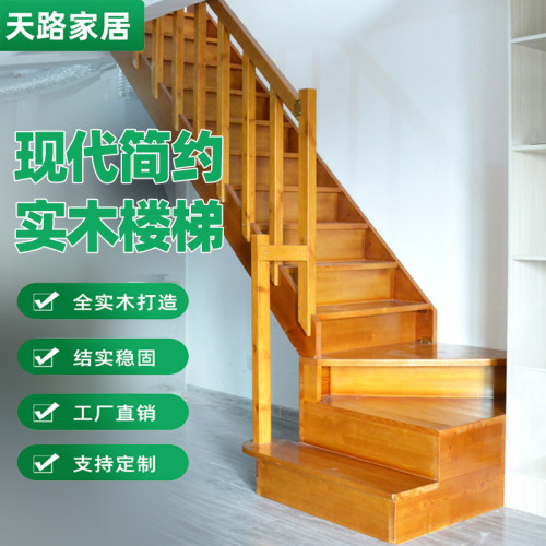 多踏板实木整体楼梯定制厂家直发