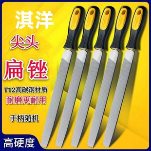锉刀钢锉金属尖头板锉平锉挫刀钳工工具矬子打磨锉子锉刀平板钢锉