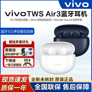 vivotwsair3蓝牙耳机 Air3真无线耳机twsair2半入耳新品 vivo TWS