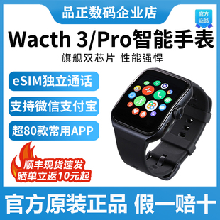 OPPO watch4Pro长续航esim通话oppo手表 Watch3智能手表watchX新款