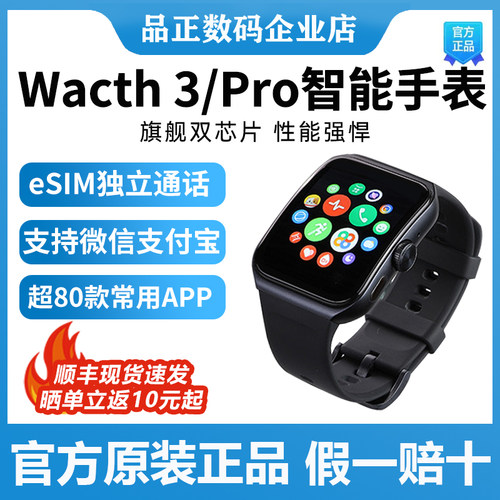 OPPOWatch3智能运动手表支持eSIM