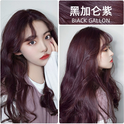 植物染发买一送一送赠品发膜