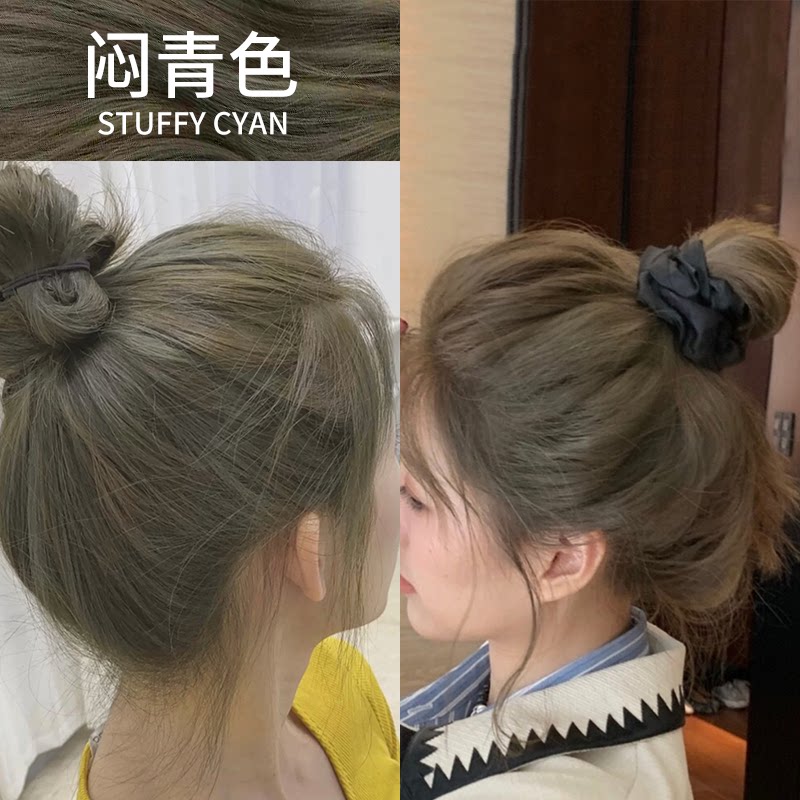 青色染发膏显白肤色买一送一